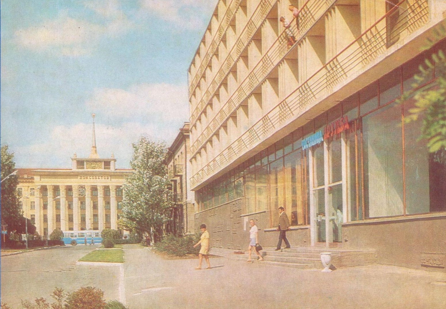 Гостиница Дружба